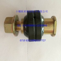 新天龙前桥上稳定杆向心球轴承稳定杆连接销/2906052-T38H0