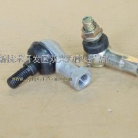 东风球节总成铁质；铝质；正反型/17N-03105/17N-03100