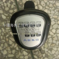 1703080-T0400大齿12档操纵手柄KLD 康力达/1703080-T0400