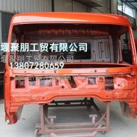 东风天锦驾驶室空壳/JP-D310S