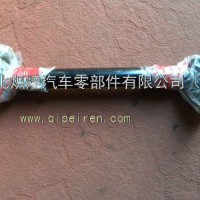 东风天龙吊杆总成/29ZB3A-06025