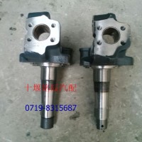 东风德纳145桥盘式转向节总成30B221-01016/30B221-01016