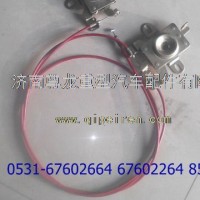 陕汽原厂德龙X3000面罩锁锁座及拉杆总成/DZ14251110080