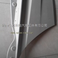 陕汽德龙X3000右车门下装饰外板DZ14251330154/DZ14251330154
