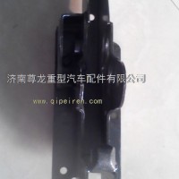 陕汽德龙X3000翻转轴右支撑总成DZ14251430030/DZ14251430030