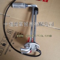 3827C21-020东风猛士EQ2050副油箱油量传感器总成/3827C21-020