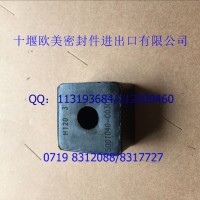 【5001040-C0302】悬软垫【suspension cushion】/5001040-C0302