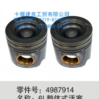 【4987914】东风康明斯6L整体式活塞/4987914