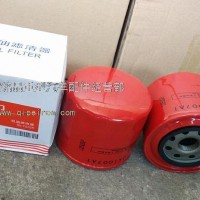 JX1007ATL3408022710002 跃进小福星机油滤芯/JX1007ATL