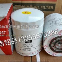 1902047 500322701 南京依维柯机油滤芯/1902047