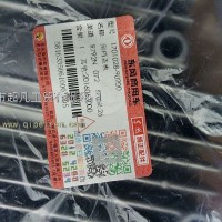 东风新款天龙倒档盖板/1701028-90200