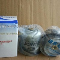 1017011-29DM转子-离心式机油滤清器福田/1017011-29DM