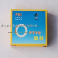 东风法士特变速箱一轴油封/1700NB-043