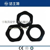 法士特变速箱一轴螺母8858/8858