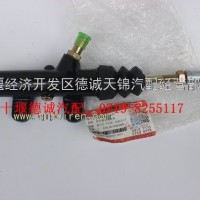 东风天锦东风大力神离合器总泵/1604010-C0101