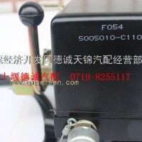 东风天锦原装举升油泵带限位器总成/5005010-C1103/C1300