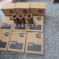 广西柳汽康明斯L9.3发动机用活塞销C5267807/C5267807