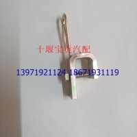 东风天龙延伸气门嘴卡/3101zb1-053