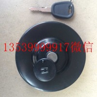 广汽日野油箱盖/广汽日野油箱盖