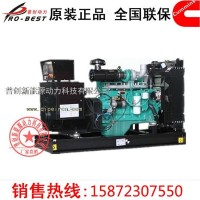 天然气发电机组 发电机/PC6NTAA221-EG