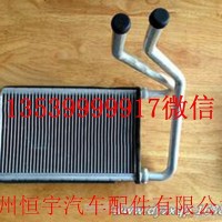广汽日野暖风机水箱/广汽日野暖风机水箱
