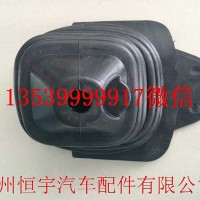五十铃变档杆防尘套/五十铃变档杆防尘套