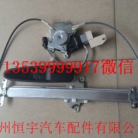 五十铃玻璃升降器/五十铃玻璃升降器