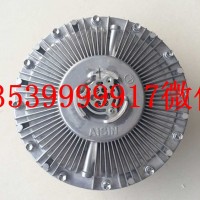 五十铃风扇偶合器/五十铃风扇偶合器