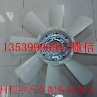 五十铃风扇叶/五十铃风扇叶