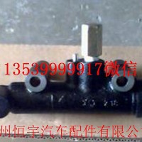 五十铃离合器总泵/五十铃离合器总泵