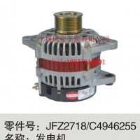 东风康明斯ISLe 发电机/JFZ2718/C4946255