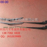 【东风出国车专用】雨刮/5205BY-020