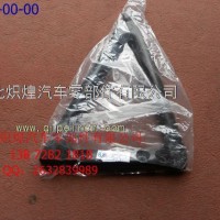 东风车后视镜支架-【东风出国车专用件】/82BY-01112
