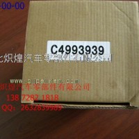 东风车康明斯转向助力泵【东风出国车专用件】/C4993939