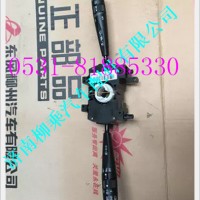 柳汽霸龙M51组合开关带巡航/M51-3774020