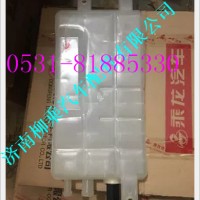 柳汽乘龙609膨胀水箱塑料水箱带传感器/M61-1311030B
