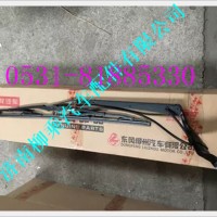 柳汽原厂霸龙507雨刮臂带片刮刷总成左/M51-5205030