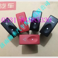 东风柳汽原厂后照灯开关 M333/东风柳汽原厂后照灯开关 M333