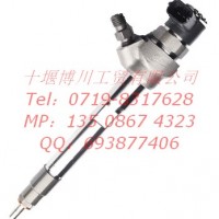 江铃喷油器0445110612/0445110612