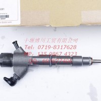 玉柴YC6J-EU4 YC4E喷油器0445120291/0445120291