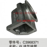 东风康明斯电控进气接管/C3968371