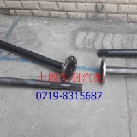 东风德纳485中半轴总成/2403065-ZK01C