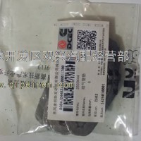 东风康明斯ISDE ISBE 排气支管垫片/2830444