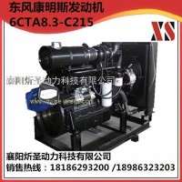 厦工XG32001平地机工程机械康明斯发动机6CTA8.3-C215/6CTA8.3-C215