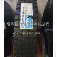 山东玲珑高端品牌利奥轮胎 12.00R20-20PR ADR629/12.00R20-20PR ADR629