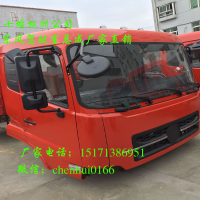 东风天锦驾驶室总成/5000012-C1151