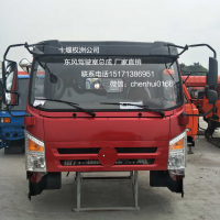 东风电动车驾驶室总成 我特玛/D912