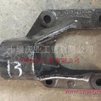 陕汽德龙F3000牵引钩座/DZ95189840013