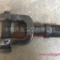 陕汽德龙F3000前牵引钩/DZ95189840010