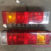 陕汽德龙F3000后尾灯总成/DZ9200810019/DZ9200810020